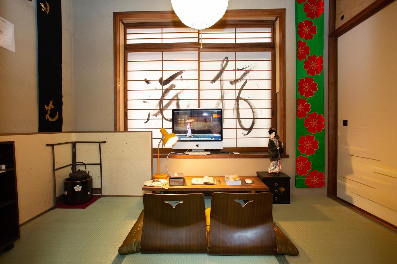 Ferienhaus Miyabi Shijo Kawaramachi *